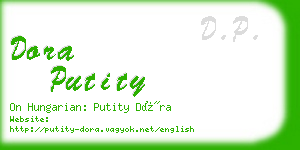 dora putity business card